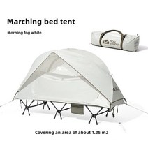 MOBI GARDEN 야전 침대형 텐트 초경량 접이식 1인용, 야전침대형 텐트