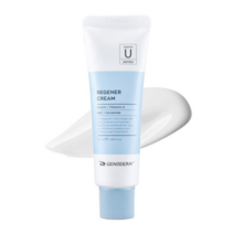 제노덤 리제너 크림 50ml - 세라마이드 크림 10000ppm 엑토인 수분보습크림 EGF크림