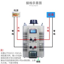 조압기 220V 단상 TDGC2-20KVA 자가 커플링 접촉식, 20KW, 출력 0-300V 조정 가능