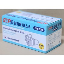 국산 SMP일회용마스크 덴탈마스크 고성능3중필터+정전기방지 대형50매 화이트, 화이트50매(한곽)