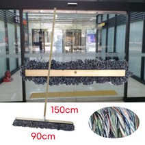 넓은 병원 바닥청소용 90cm 마포걸레 물걸레밀대 강당 복도 막대 마대 매장
