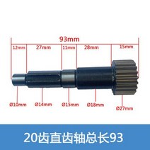 1.25 모드 기어 샤프트 스트레이트 헬리컬 목공 조각 특수 박스 랙, 01 1