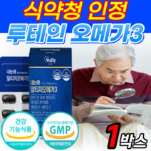 루테인 rtg 오메가3 비타민 A E 직장인 노인 어르신 수험생 어르신 시니어 40대 50대 60대 눈 건강 엘티지 알티쥐 알피지 오매가3 오에가3 오케가3 뉴테인 루데인 류테인, 1개월 분, 1200mgX30캡슐