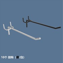 약국 진열대 간식 식품 탕비실 판매대 스낵바 매대, 블랙/화이트10개후크
