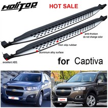자동차너프바 자동차발판 Chevrolet Captiva 2008-2020 용 가장 인기있는 사이드 스텝 바 너프 러닝 보드, 02 2015-2020 year