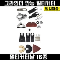 일음3쇼핑^*m보쉬-목재용직소기날 T-244D 100mm (세트(5장)) 직쏘 산업용 공업용 쏘기 절단공구 용공구일3medi*^, ab*^*^선택없는