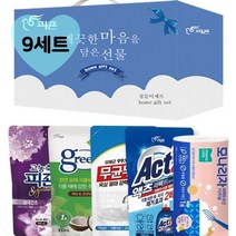키워도 섬유유연제 주방 세탁 욕실 세제 키친타올 인기템 기본구성 집들이 이사 1인가구 선물 5종 1세트 1개 2개 3개 4개 5개 6개 7개 8개 9개 10개, 9세트