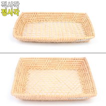 /수제 라탄 사각 쟁반 라탄접시 라탄바구니 수제라탄쟁반 라탄트레이 라탄플레이트 + GRZ1294B, 정사각