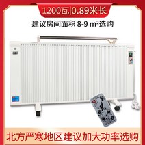 컨벡션히터 컨벡터 욕실난방기 전기난방 난방기구 화장실라디에이터 히터, 1200W 스마트 인버터