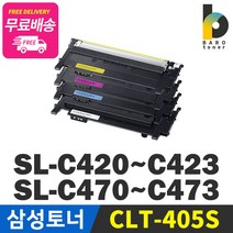 삼성전자 컬러레이저 비정품토너, CLT-K405S(검정) 맞교환(다쓴토너반납), 1개