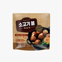 맛있소 소고기볼 마늘맛 100gX50팩 5kg