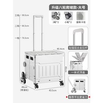 폴딩카트 장보기카트 트레일러 가정용 리어카 스트랫 휴대용쇼핑카트, T01-업체 추천 노르딕그레이-라지 75L, 기본