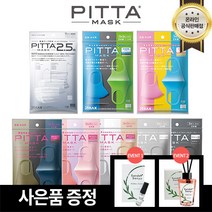 (정품 KC인증 공식 수입) 피타마스크 13종 컬러 마스크 패션 마스크 빨아쓰는 마스크 (성인/키즈/어린이/주니어) 스포츠마스크 골프마스크 축구마스크 자외선차단마스크 꽃가루방지, 리뉴얼 - 레귤러 파스텔