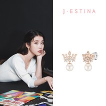 [제이에스티나] Tiara 목걸이+귀걸이 세트 (SET-J0-1089)