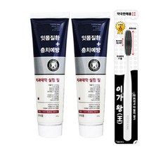 금호덴탈제약 서울대치약 잇몸질환 충치예방 잇몸치약 뉴화인치약 치약, 3개+이가왕칫솔