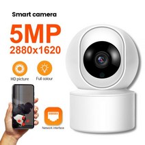 홈캠 가정용cctv 베이비캠 펫캠IP 와이파이 카메라 감시 보안 베이비 모니터 5mp 자동 인간 추적 캠 풀 컬러 야간 투시경 실내 비디오 카메라, 카메라 5MP 128G 카드_EU 플러그