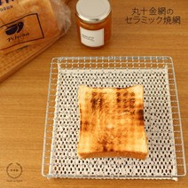 직화그릴 가정용 석쇠 부르스타 바베큐 그릴 일본 수입 알약 열 가지 원적외선 세라믹 접시 메쉬 구이 생선 구이 토스트 떡, 작은 반점