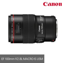 (리안)캐논정품 EF 100mm F2.8L Macro IS USM