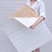 셀프 접착식 폼블럭 벽돌 시트지 붙이는 사계절 벽지 부착식, 화이트 70 x 77cm