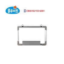 블루마토 화이트보드7-A [30*20cm] 알루미늄몰딩