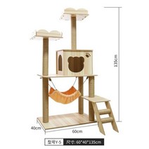 고양이 타워 침대 나무 해먹 장난감 바구니 집 큰 콘도 그릇 터널 홈 스루 램프 야외 둥지 용품 애완동물, [05] GRAY