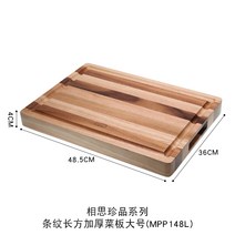 해방타운 윤혜진 수제 극한직업 장인 나무 도마 A39, B