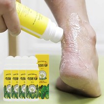 TV홈쇼핑 NEW 굳은살+각질타파 플러스 2+2