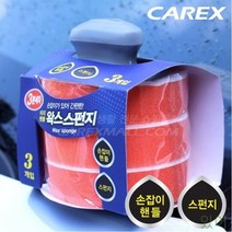 YDW7A67BB 흡음재 왁싱스펀지 부직포 해면스펀지 스티로폼 있어 메모리폼 스폰지패드 차량용 세차스펀지 이지핸들 3p 손잡이가 편리한 pe폼 방음스폰지 타월/스펀지