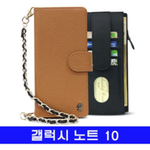 카투소 천연소가죽 베르띠에 충격방지 카드 가죽 범퍼케이스 전기종