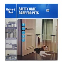 세이프게이트 안전문(XY-005)-화이트