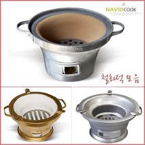 업소용 화덕모음 숯불 화로구이 택1, 1858-부산화덕 왕 320mm