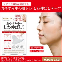 문씨 미간주름패치 대용량 63매입 3종세트 미간 팔자 이마 눈가, 1세트, 63개입