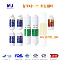 청호나이스 CHP-3691 D 호환 대체 정수기필터, 1개, 선택B RO멤브레인필터