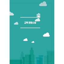 밀크북 교육 문화시설, 도서
