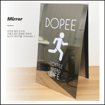 실버미러 A형 철제입간판 A형 금속 스텐, 40x70(cm)