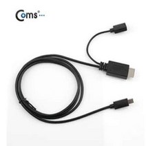 JEJ389715(C) (갤럭시S3 S4 노트2) 스마트폰 MHL케이블 HDMI변환/1.8M/Black 출력 영상/음성/HDMI 케이블/일체형 케이블 변환EVC125