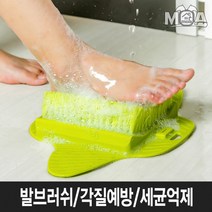 손 발 각질 제거 브러쉬 역대급 손가락 굳은살 만능 손바닥 네일샵 발바닥 뒷꿈치, 상세페이지참조, 그린