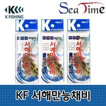용피싱 씨타임 KF 서해만능채비(3단)우럭 광어 망둥어 원투 편대 채비