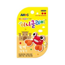 [아모스] 미니클레이 만들기 시리즈 4색 동물만들기, 꽂게만들기(82700)