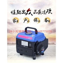 소형 가솔린 1000W 자가발전기 휴대용 220V 차박 캠핑 가정용 저연비, 표준