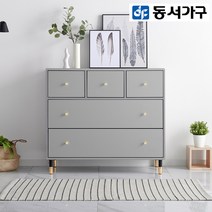 동서가구 샤인 와이드 1000 3단 서랍장 DF919199, 그레이