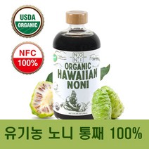 [Torganic] 프리미엄 유기농 하와이 힐링 노니 주스 946ml 노니 통째 원액 100%, 1병