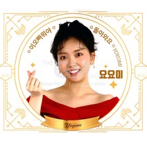 2CD_요요미-이오빠뭐야/음반/가요/트로트/트롯/인기가요