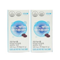 애터미 아이루테인 (90캡슐) X 2개 + KF94마스크 2매 증정, 1개