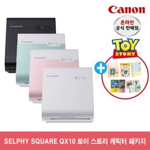 캐논 휴대용 포토프린터 SELPHY SQUARE QX10 + 디즈니 패키지, 핑크