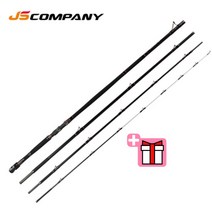 JS컴퍼니 에어플로 석조 돌돔 낚시대 22년형 2종스펙