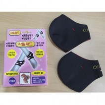 얇고 편안한 각질패드 PD 풋패드 각질제거 뒷꿈치 보호 건강한 발 양말속에 신어요 보습 짱 입니다, 상세페이지 참조, 상세페이지 참조
