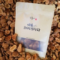 꼬숩네 배부른 식사후 날씬한 습관 국산 통 돼지감자차, 옥수수차