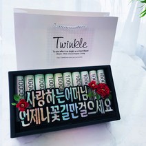 트윙클 선물은 뜯어야 맛이지 찢찢 머니박스 플라워박스 현금박스 선물용 남편 생일선물 부모님 생신선물 첫월급 용돈선물, 3아빠고마워요