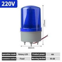 뜨거운 판매 알람 빛 방수 야외 경보 수영장 조명, BLUE 220V+Alarm Bell